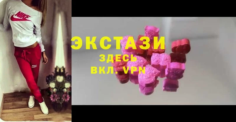 Ecstasy 250 мг  Губкин 